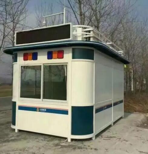南岸军用移动岗亭